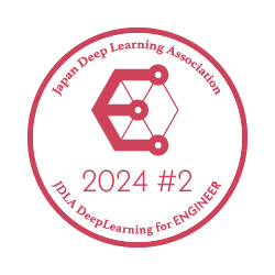 JDLA-Deep-Learning-for-ENGINEER-2024--2_image--1-